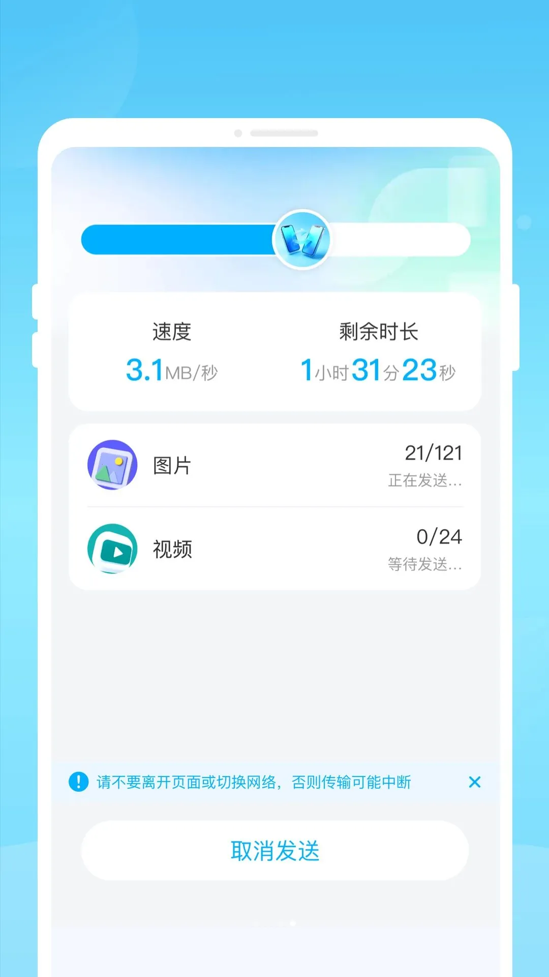 �f�^��¡���������ֻ���v1.0.0 ��׿���ͼ