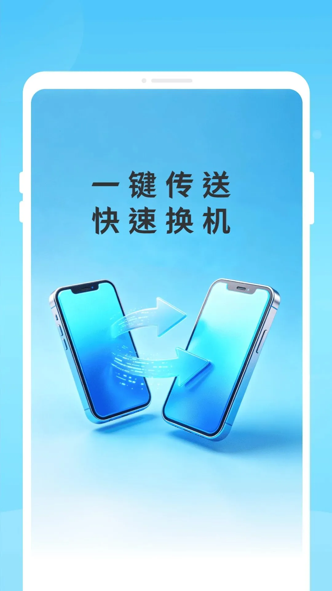 �f�^��¡���������ֻ���v1.0.0 ��׿���ͼ