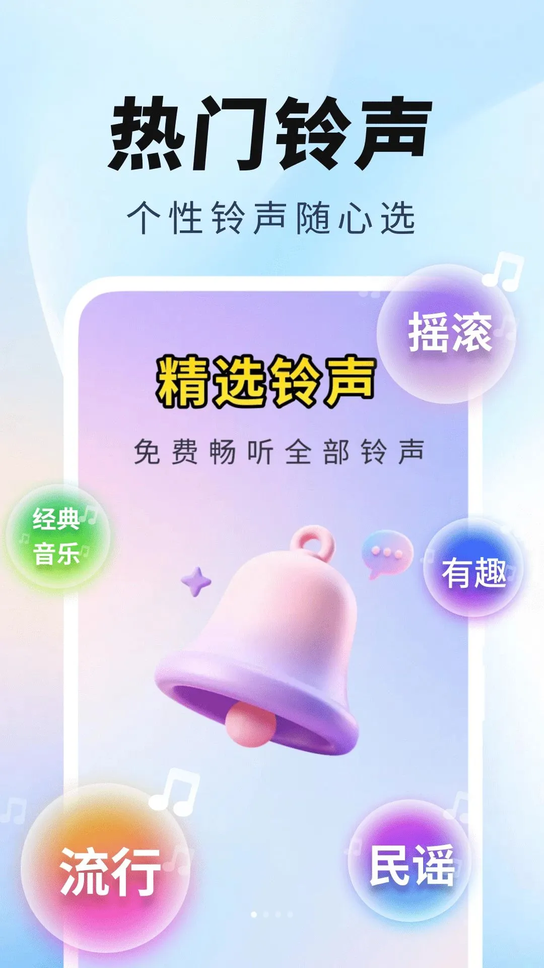 ���羭������(��������app)v2.0.01.00 ��׿���ͼ