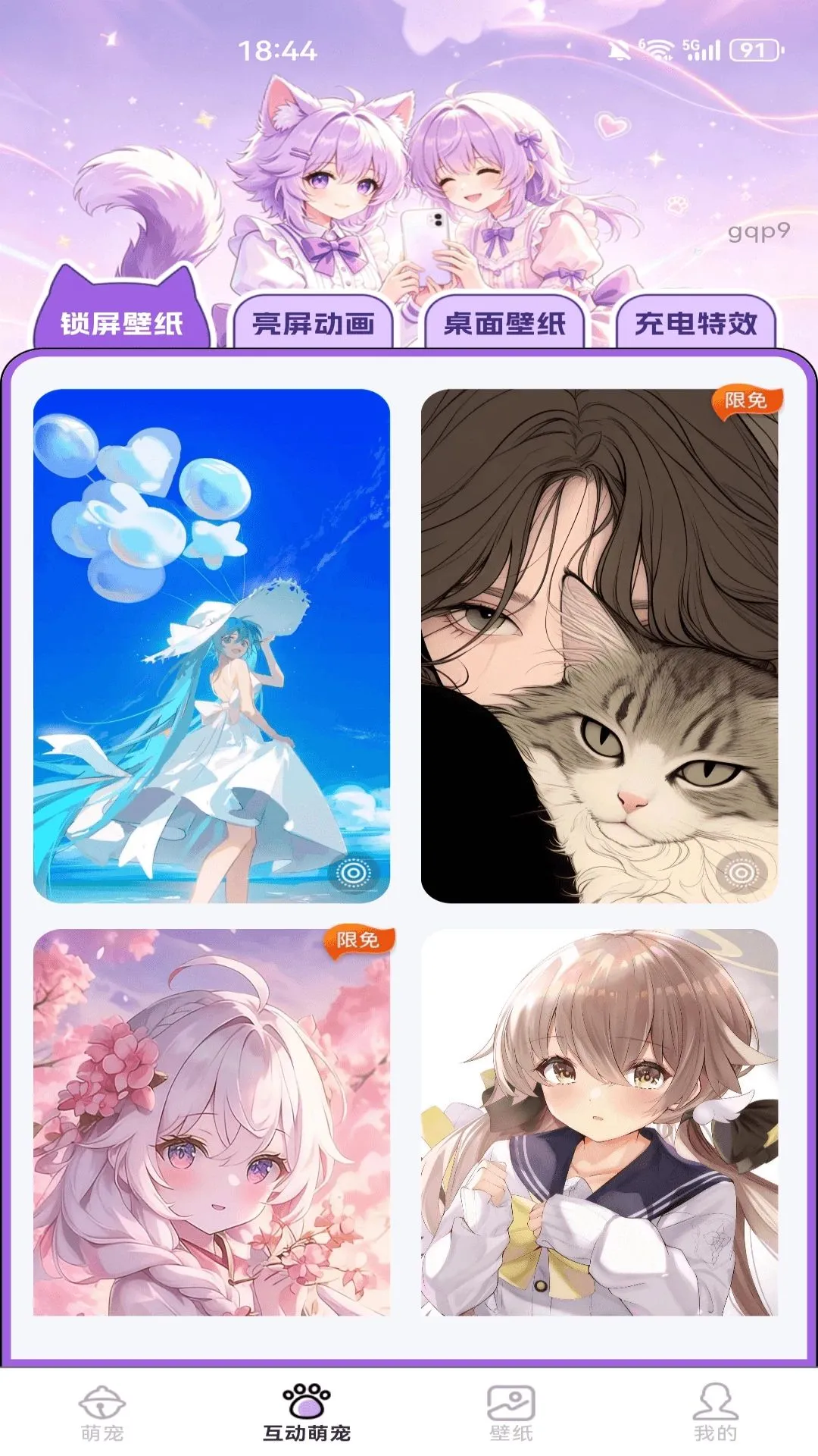 �ֻ����ﾫ�鰲׿���ֻ���v1.0.0 �ֻ����ͼ