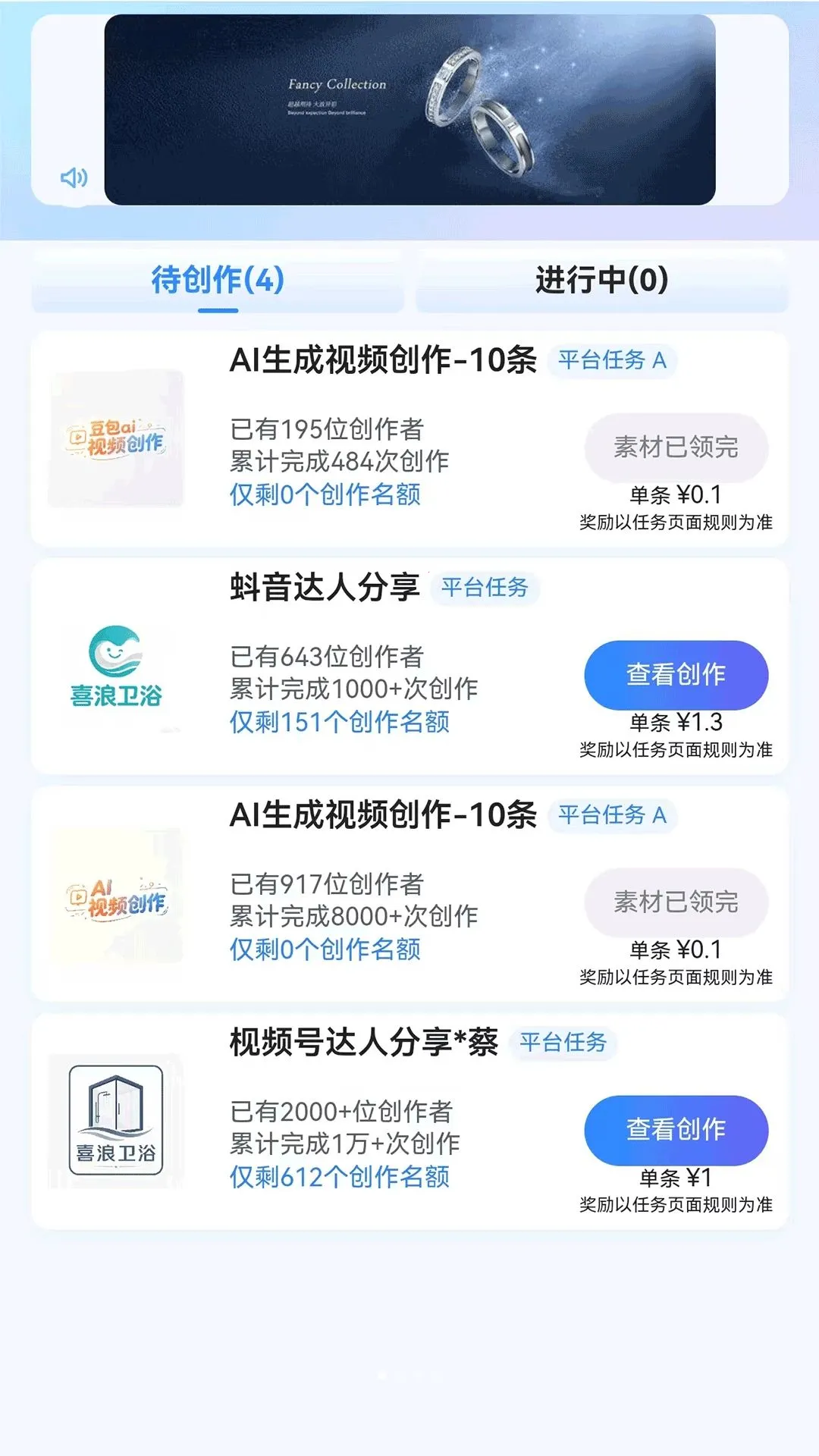 ϲ�˶�2026�ٷ����°汾v1.0.50 ��׿���ͼ