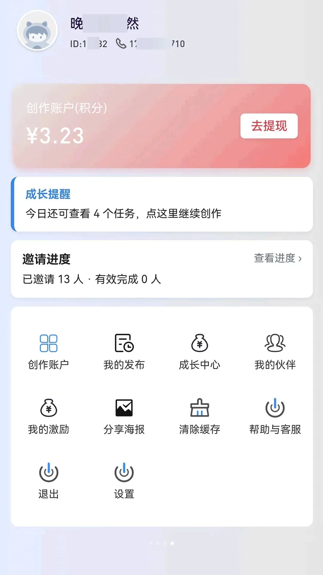 ϲ�˶�2026�ٷ����°汾v1.0.50 ��׿���ͼ