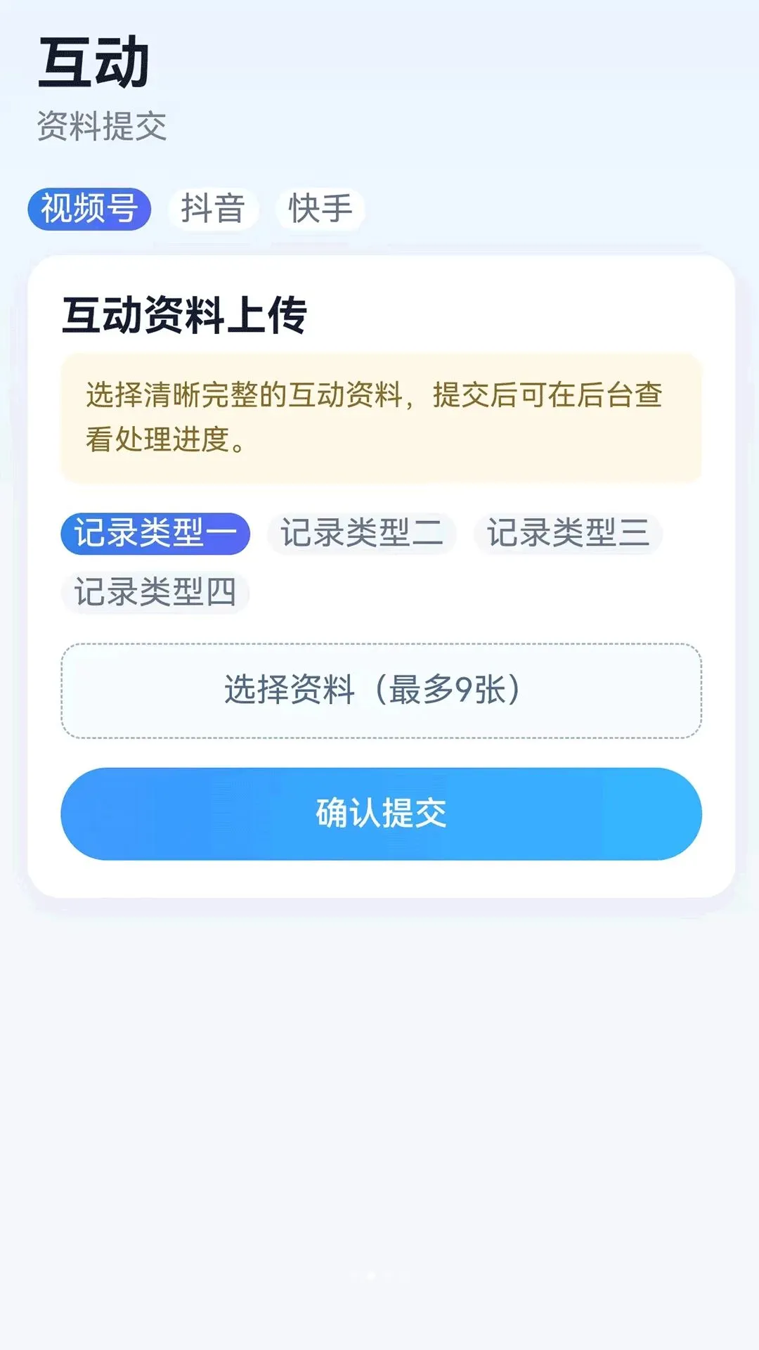 ϲ�˶�2026�ٷ����°汾v1.0.50 ��׿���ͼ