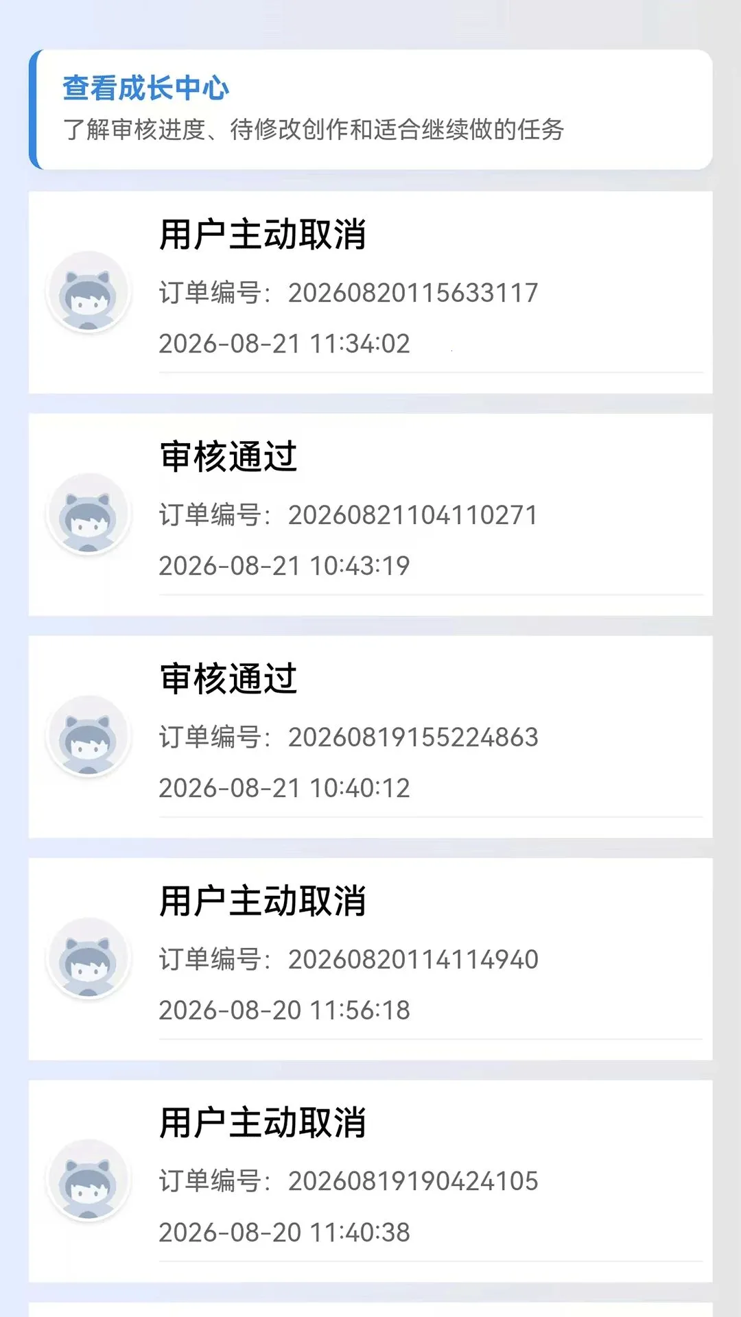 ϲ�˶�2026�ٷ����°汾v1.0.50 ��׿���ͼ
