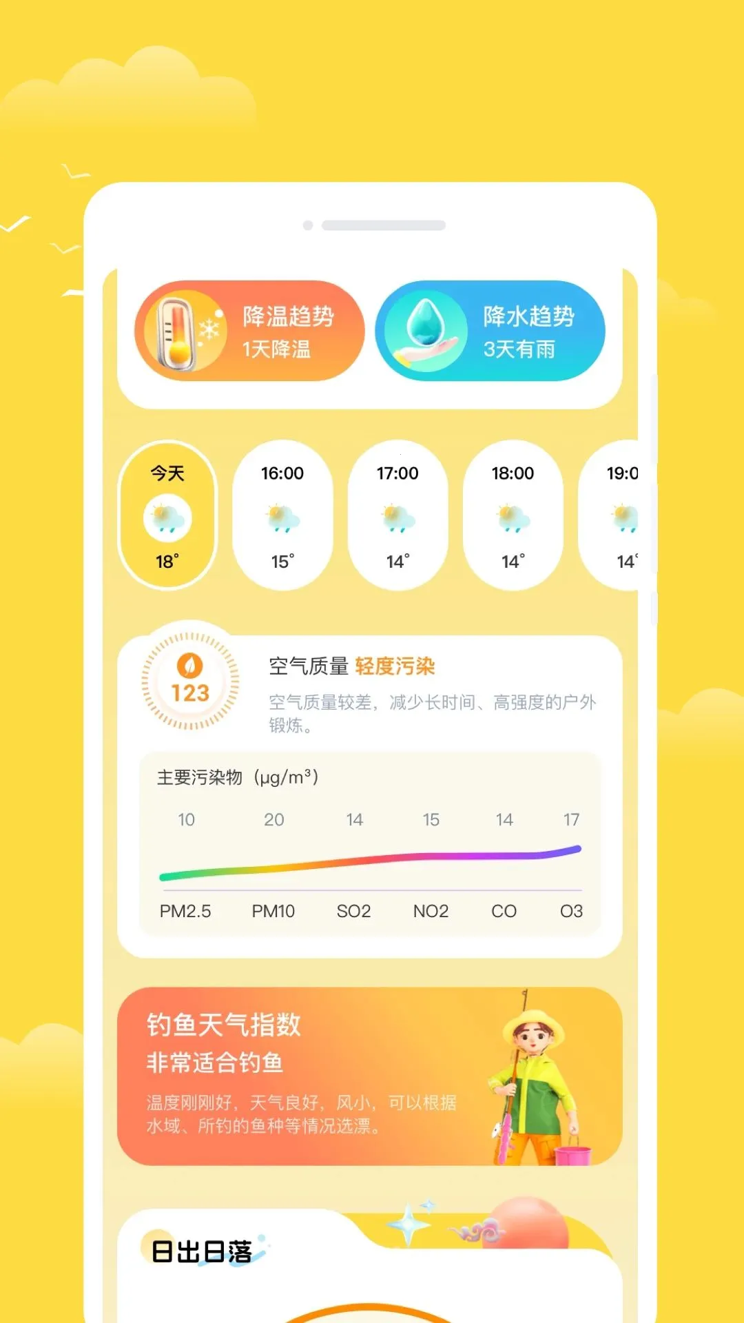 넛s���������ֻ���v1.0.0 �ֻ����ͼ