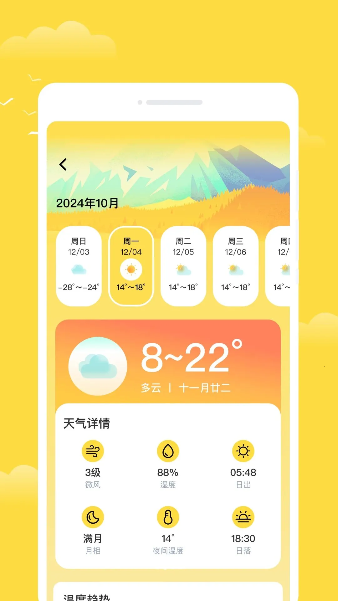 넛s���������ֻ���v1.0.0 �ֻ����ͼ