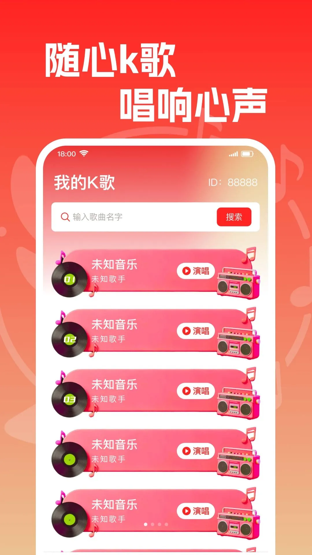 �ֻ�ȫ��K����׿���ֻ���v1.0.0 ��׿���ͼ