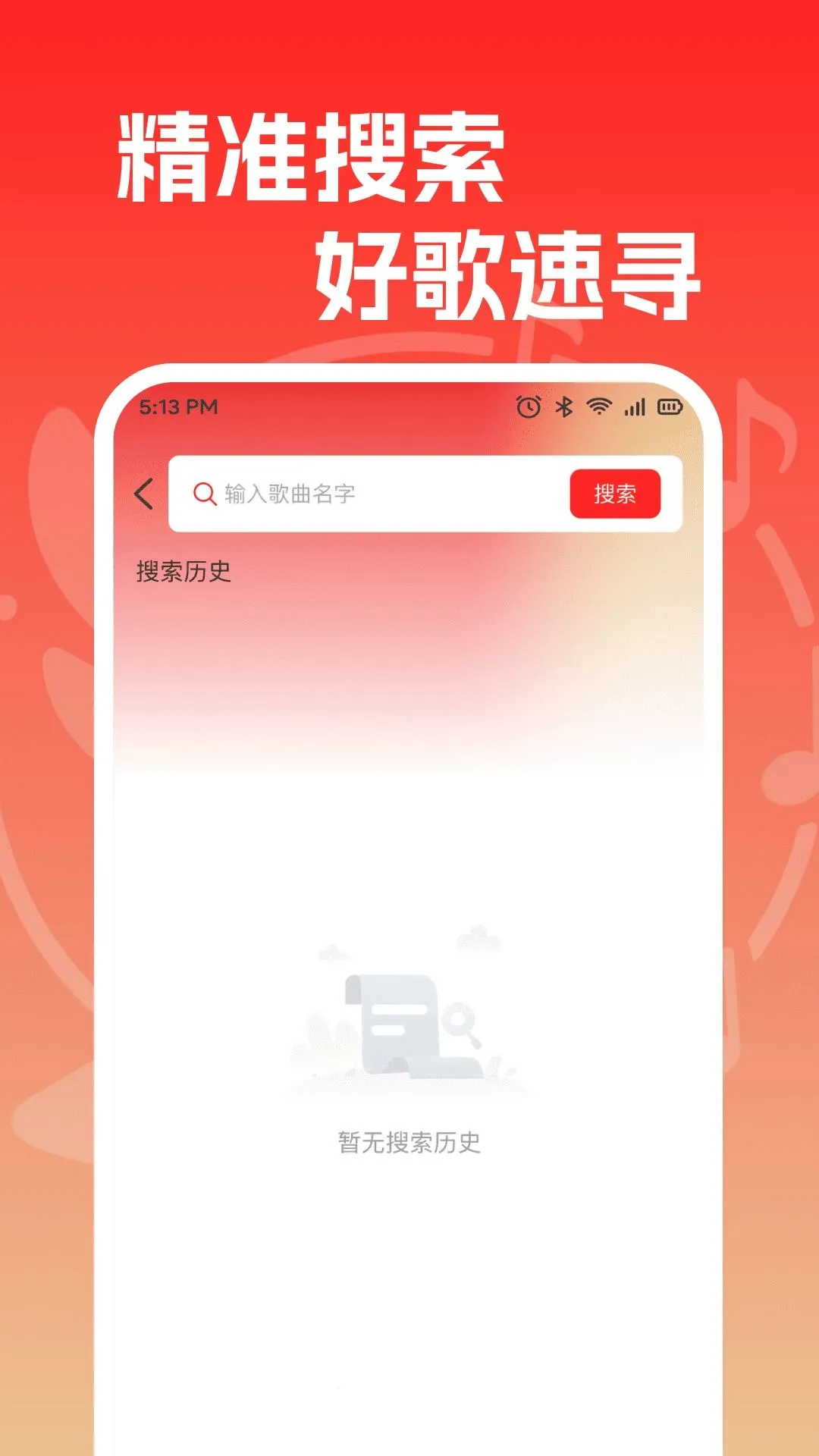 �ֻ�ȫ��K����׿���ֻ���v1.0.0 ��׿���ͼ