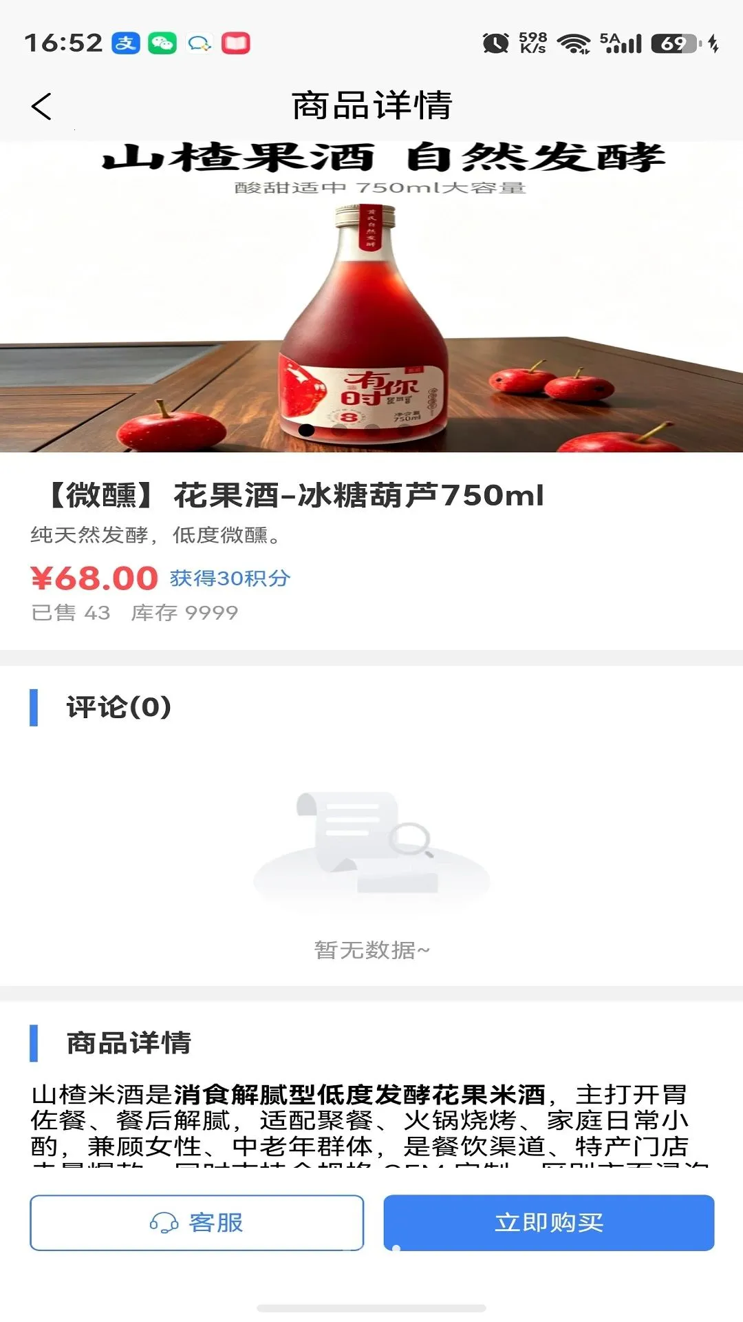 ��ͨǩȦ�̳������ֻ���v1.1 ��׿���ͼ