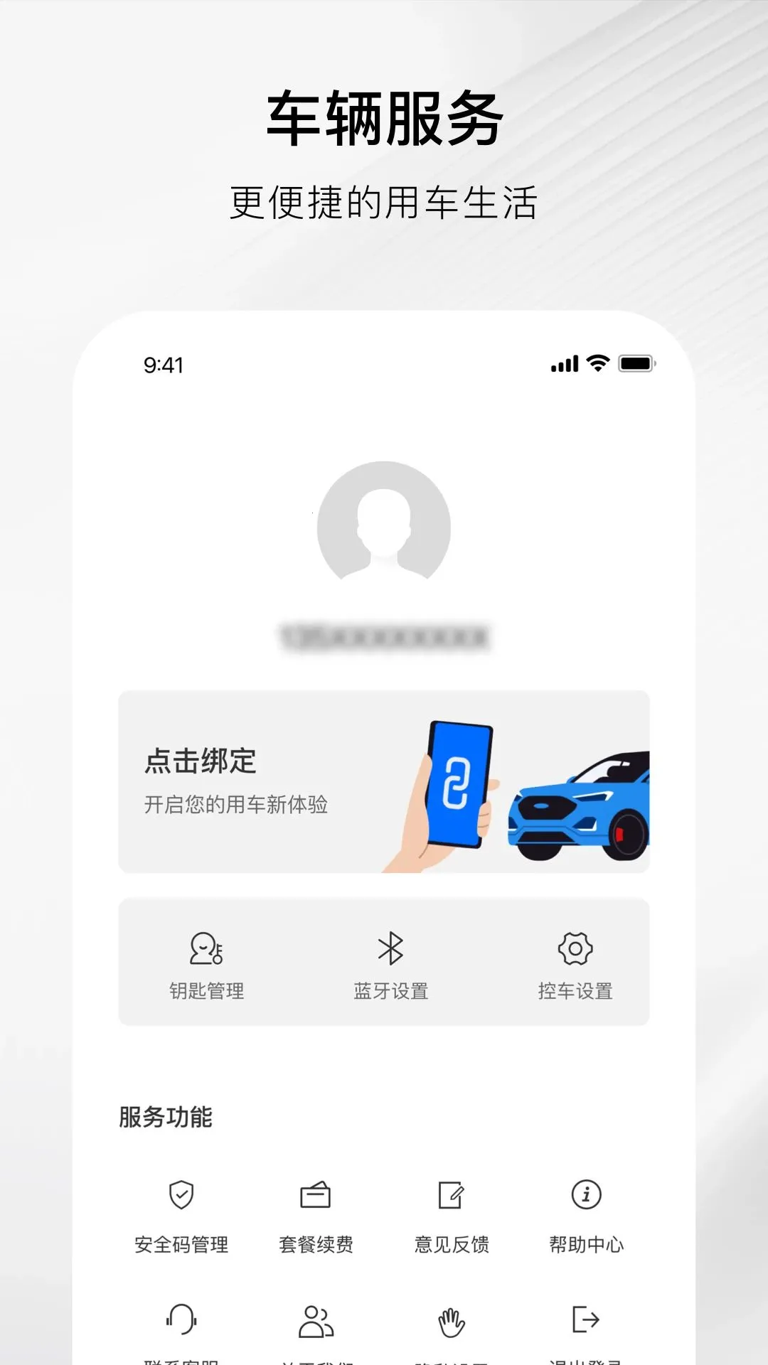 �½�����(��������Կ��)v1.5.0 �ֻ����ͼ