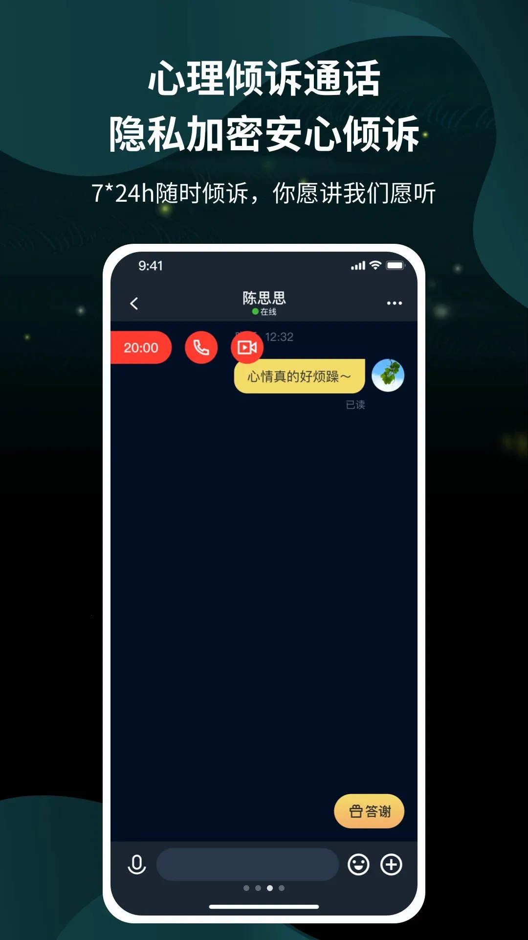 �������APP�����ֻ���v1.0.0 �ٷ������ͼ