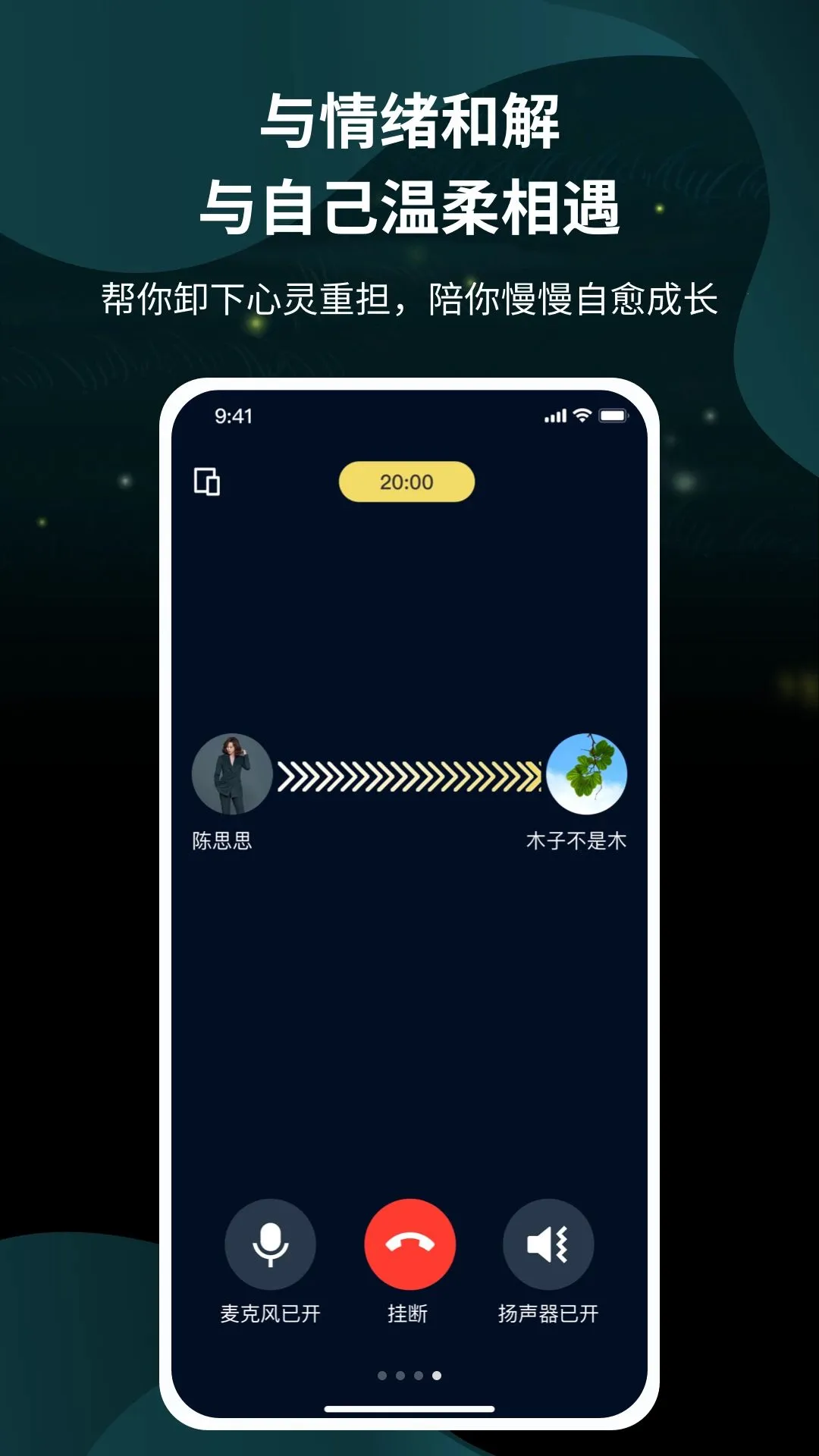 �������APP�����ֻ���v1.0.0 �ٷ������ͼ