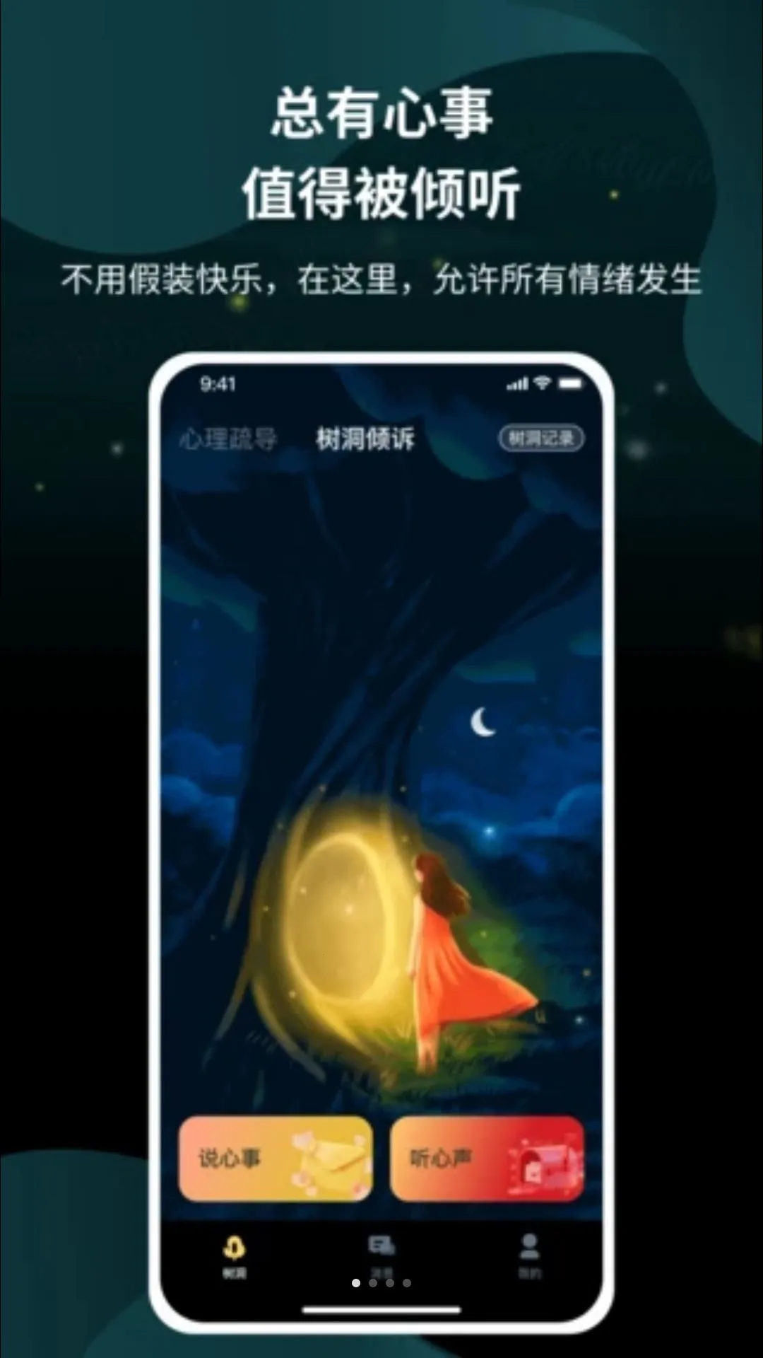 �������APP�����ֻ���v1.0.0 �ٷ������ͼ