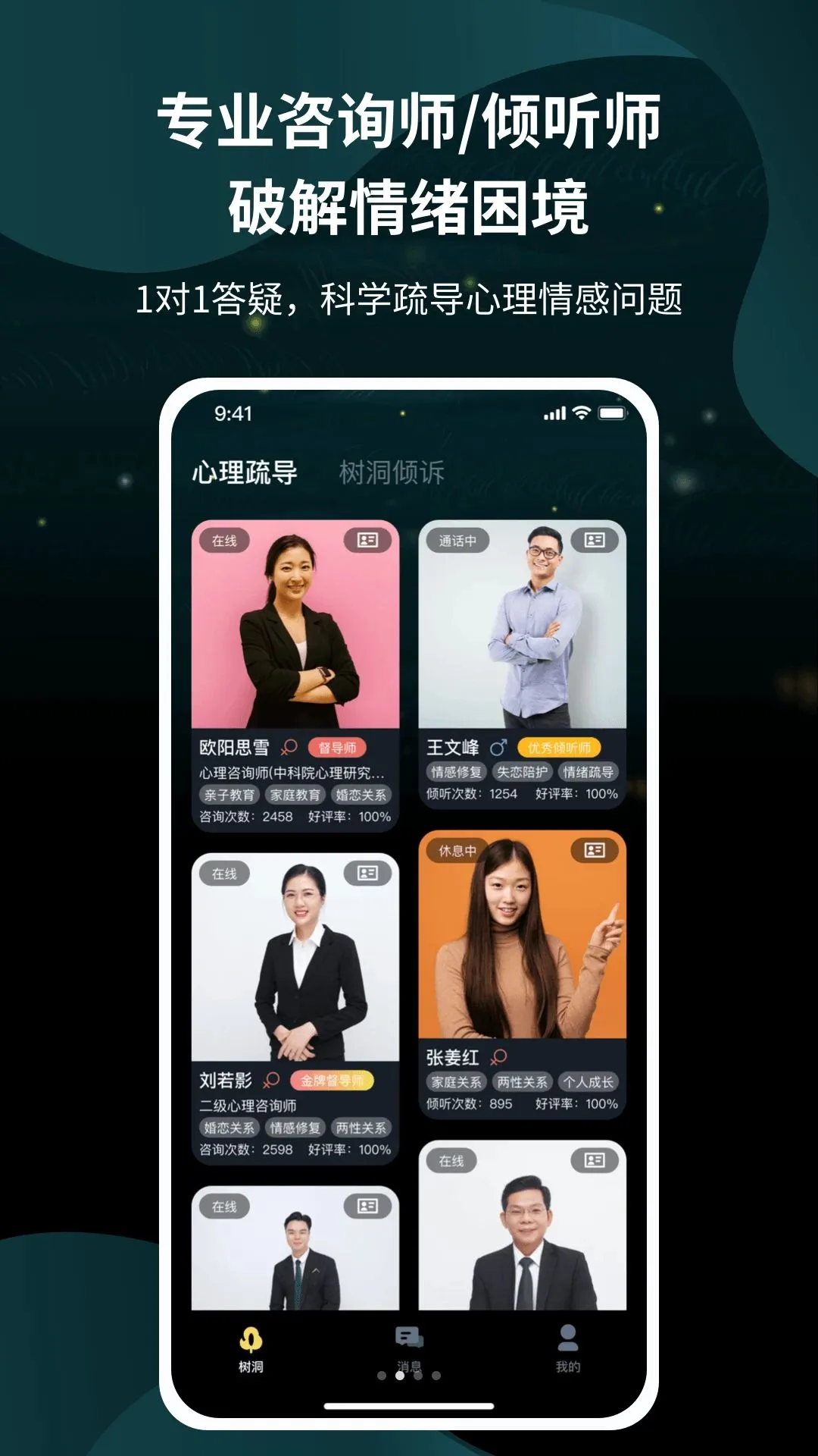 �������APP�����ֻ���v1.0.0 �ٷ������ͼ