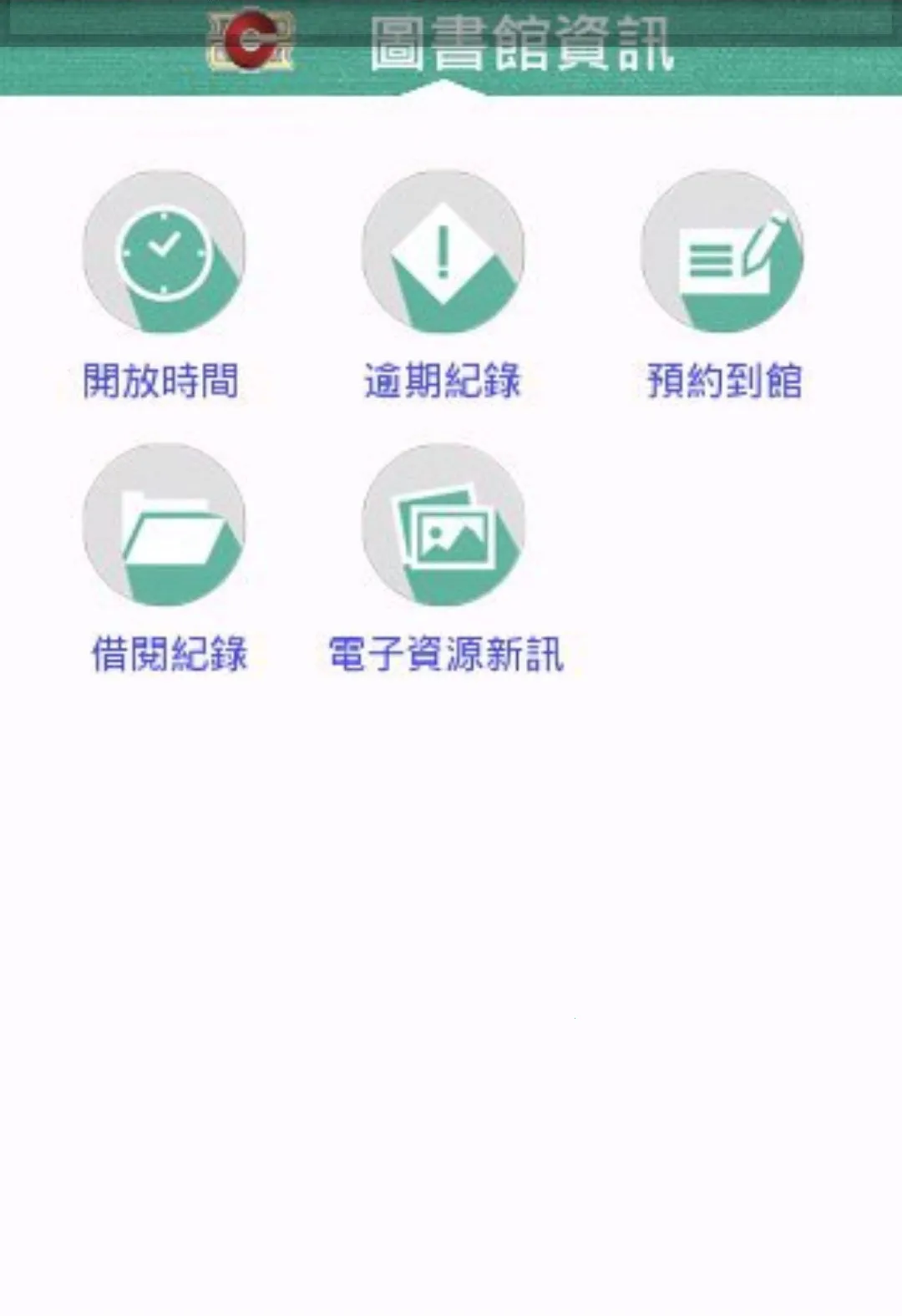 ����i����(У԰�������)v2.9.2.4 ��Ѱ��ͼ