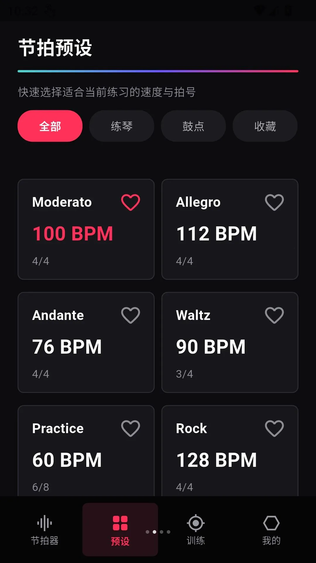���������������ֻ���v1.0.1 ��Ѱ��ͼ