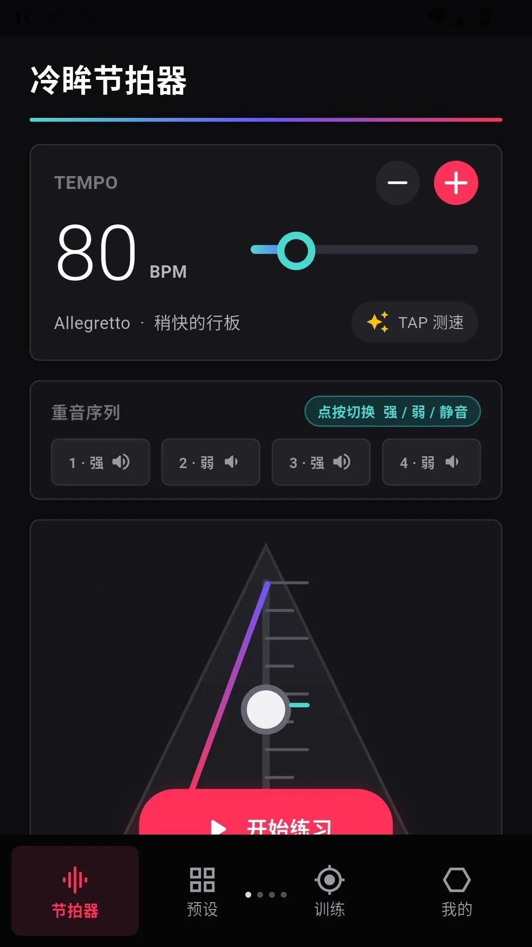 ���������������ֻ���v1.0.1 ��Ѱ��ͼ