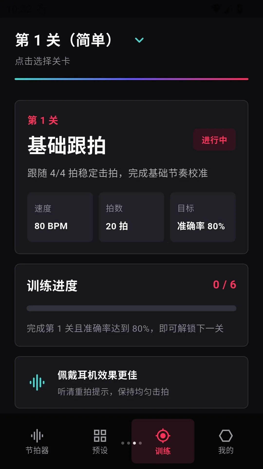 ���������������ֻ���v1.0.1 ��Ѱ��ͼ