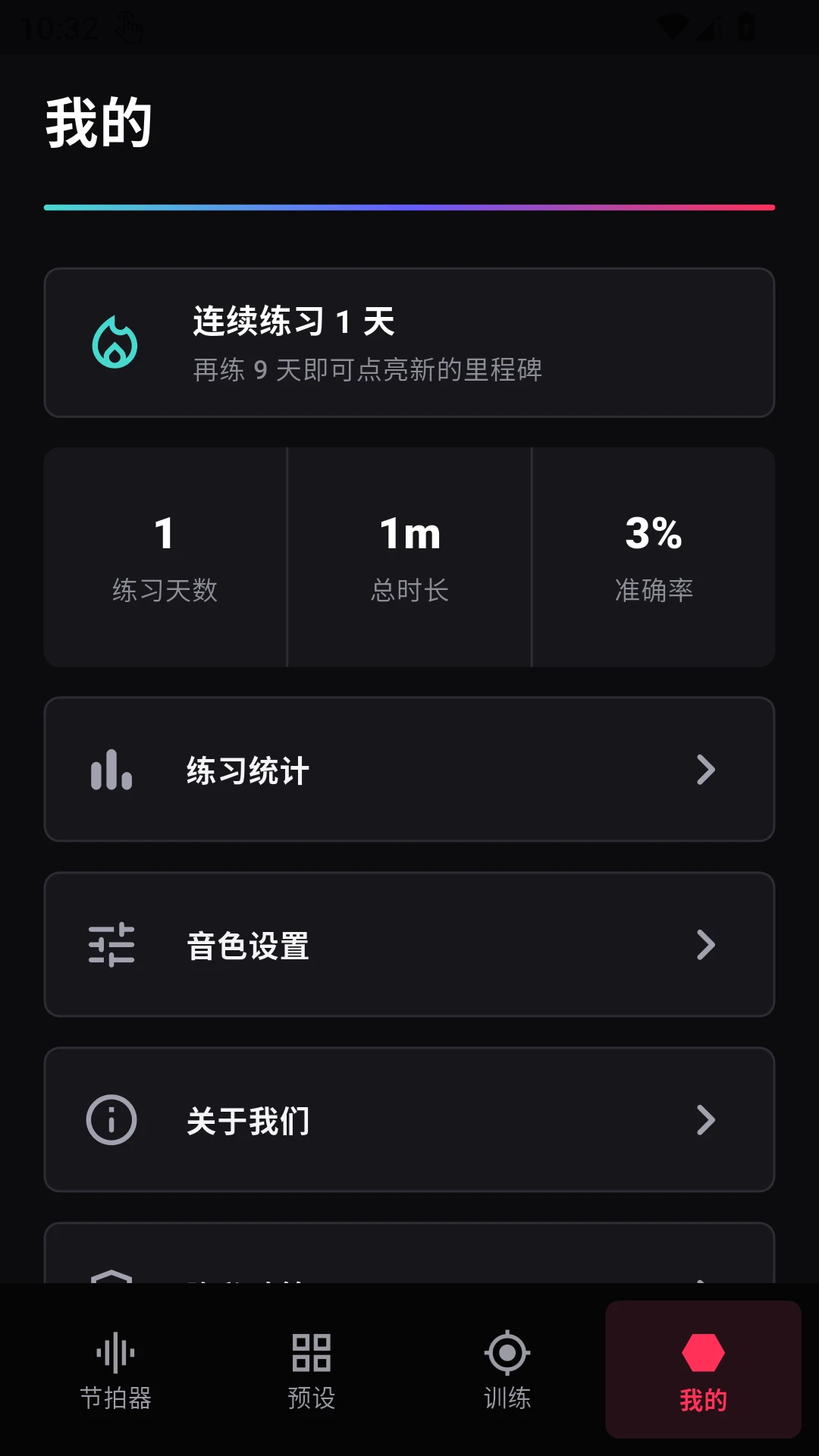 ���������������ֻ���v1.0.1 ��Ѱ��ͼ