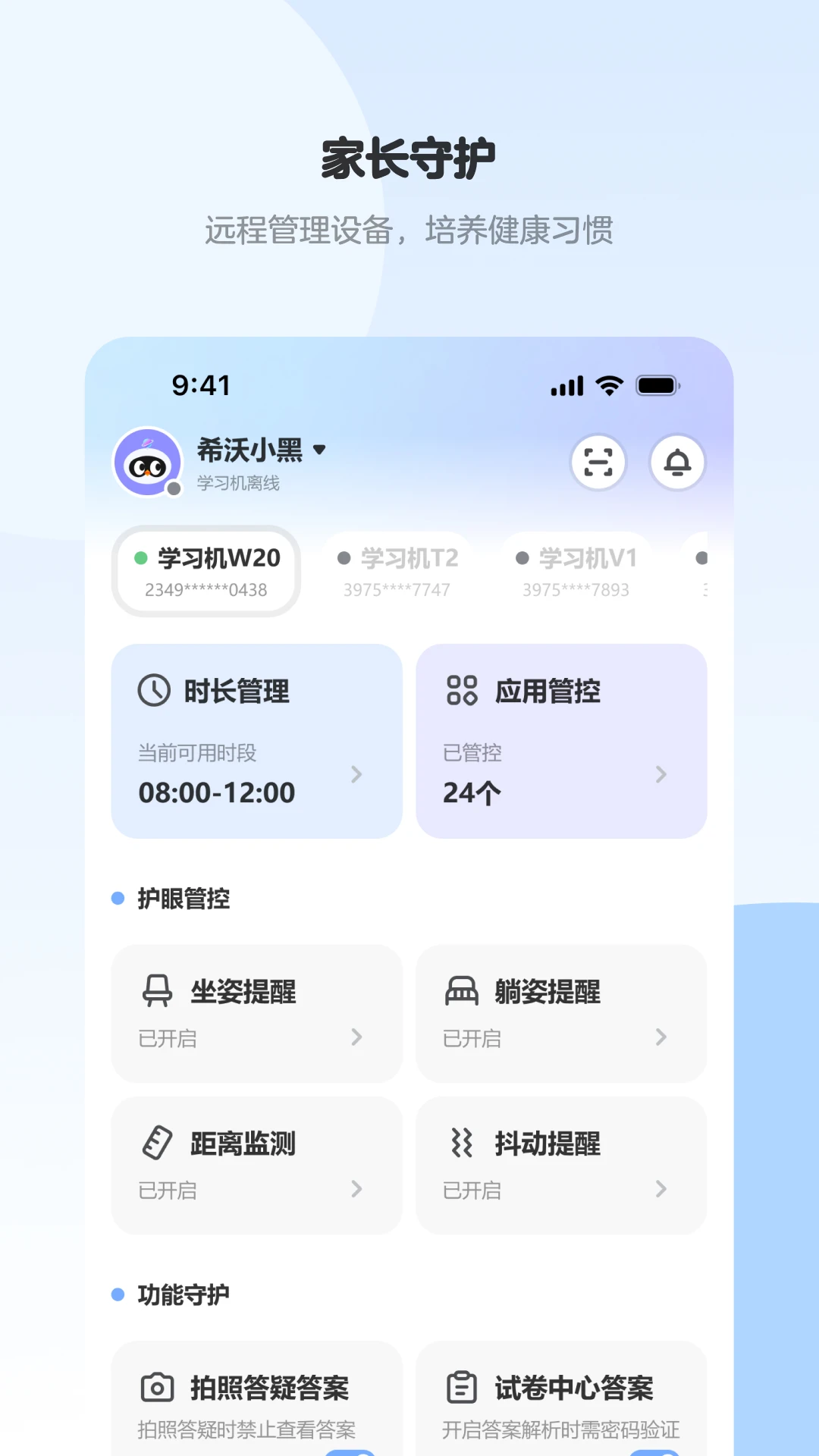 ϣ�ּҳ�Ȧ(�ҳ����ܹ�������)v2.1.0 �ٷ������ͼ