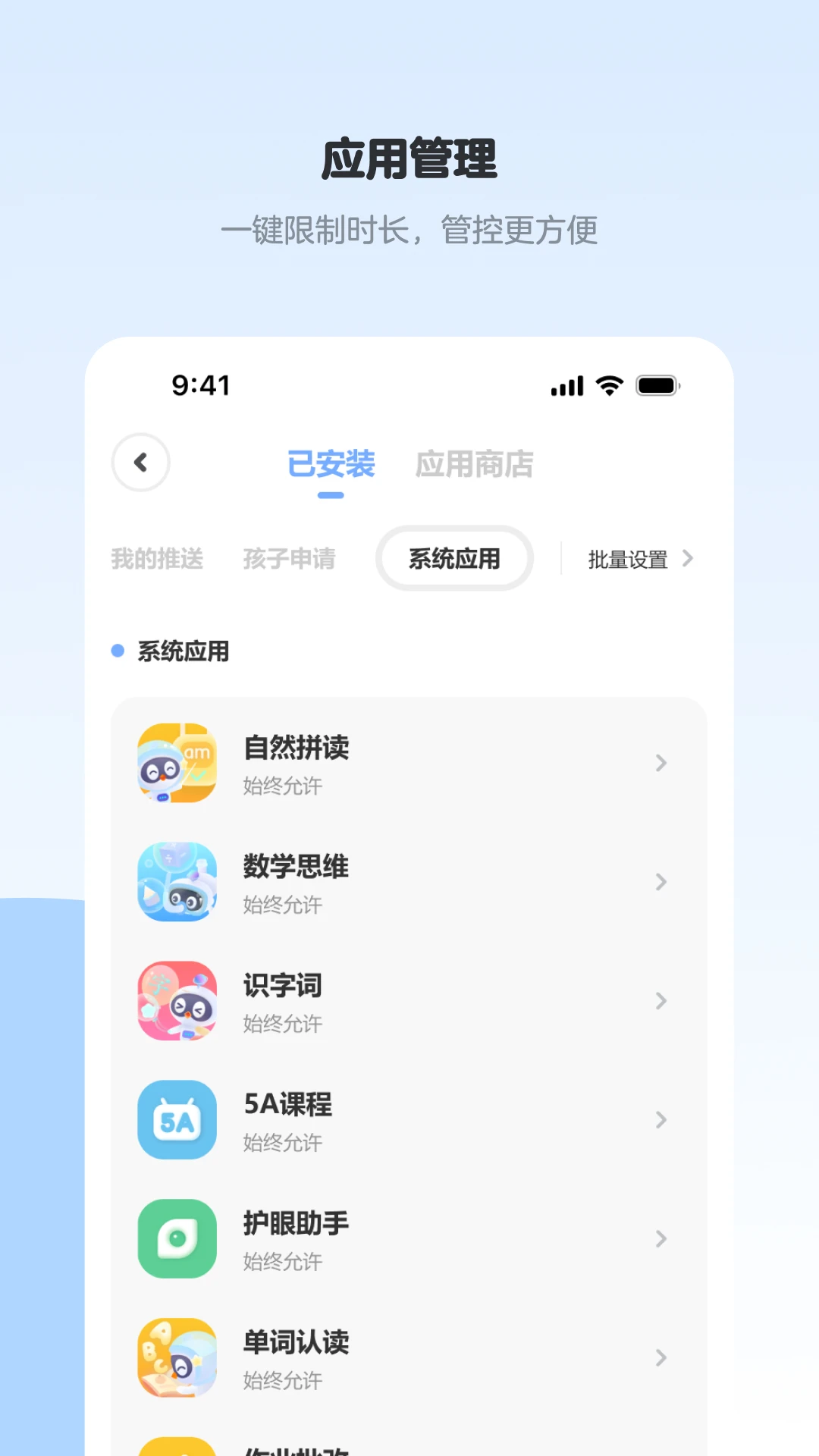 ϣ�ּҳ�Ȧ(�ҳ����ܹ�������)v2.1.0 �ٷ������ͼ
