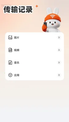 һ��WiFi������(ɨ��WiFi��������)v2.0.7 ��׿���ͼ