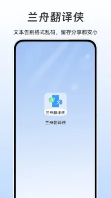 ���۷����������ֻ���v1.1 �ֻ����ͼ