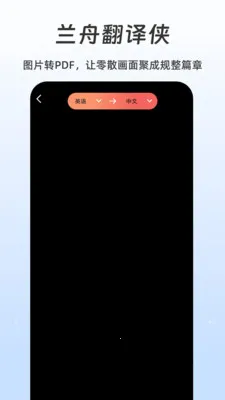 ���۷����������ֻ���v1.1 �ֻ����ͼ
