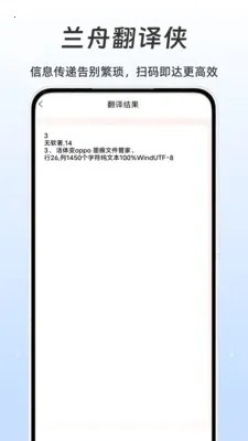 ���۷����������ֻ���v1.1 �ֻ����ͼ