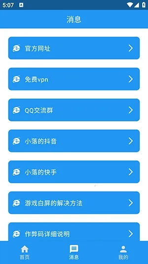 �����������ֻ���v1.1 �ٷ������ͼ