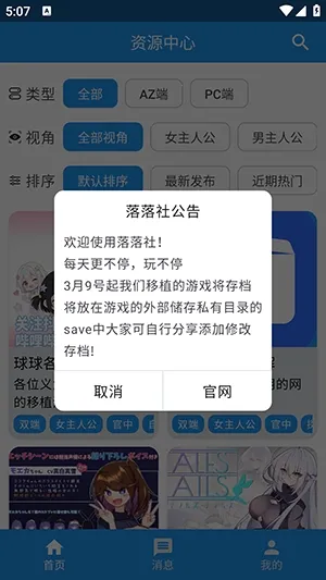 �����������ֻ���v1.1 �ٷ������ͼ