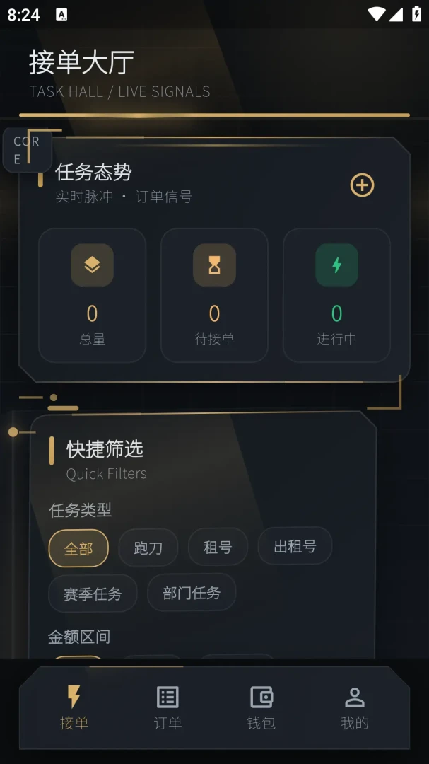 �ܵ��������ֻ���v1.0.1 �ٷ������ͼ