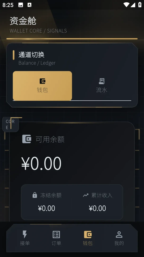 �ܵ��������ֻ���v1.0.1 �ٷ������ͼ