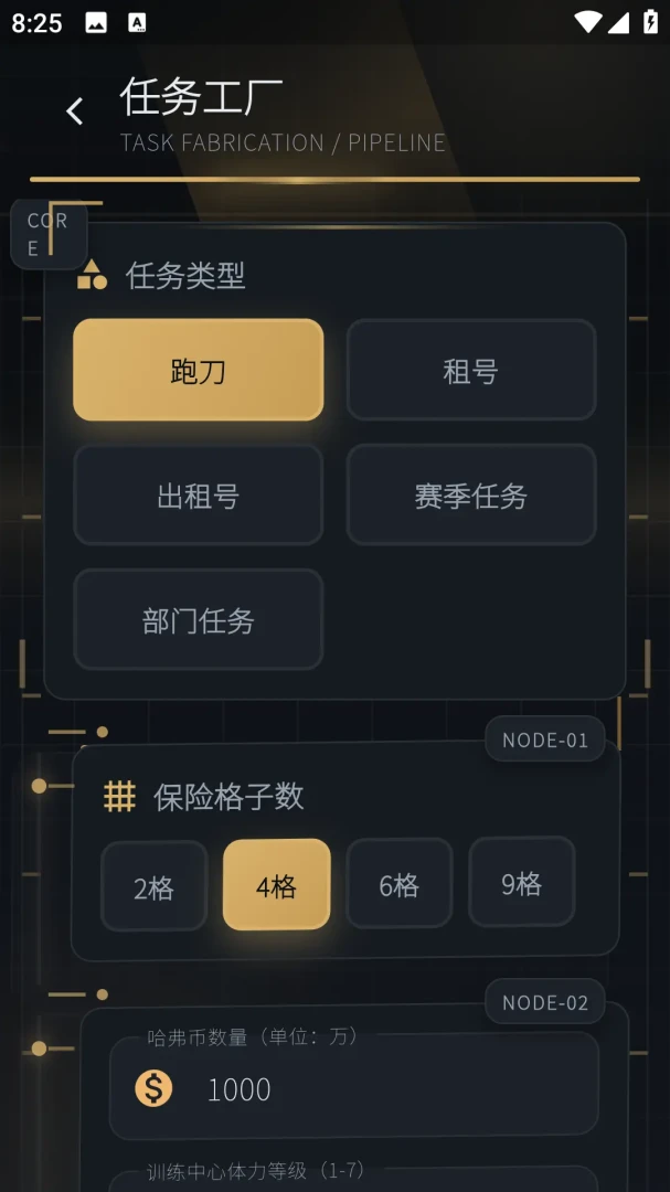 �ܵ��������ֻ���v1.0.1 �ٷ������ͼ