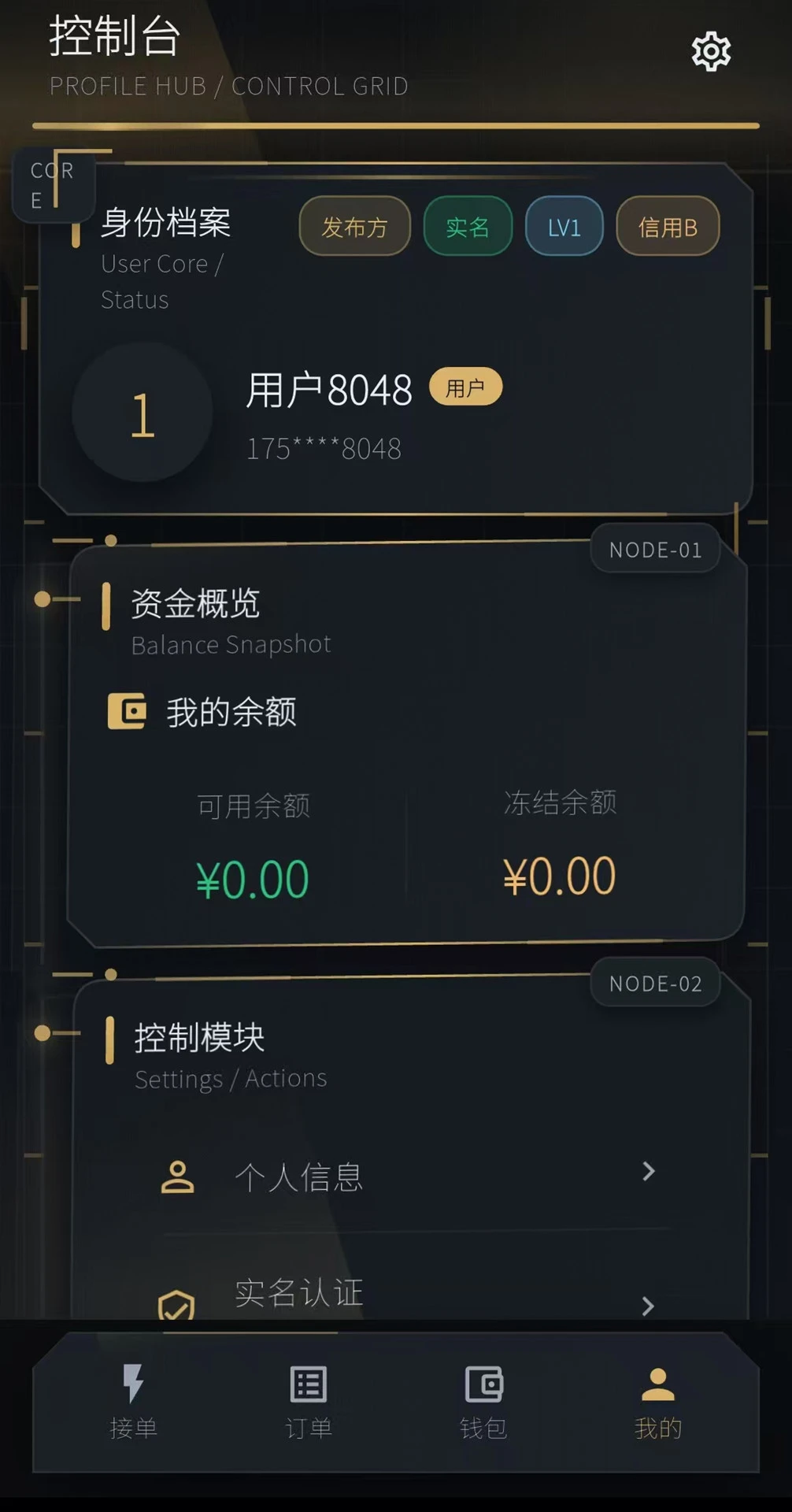 �ܵ��������ֻ���v1.0.1 �ٷ������ͼ