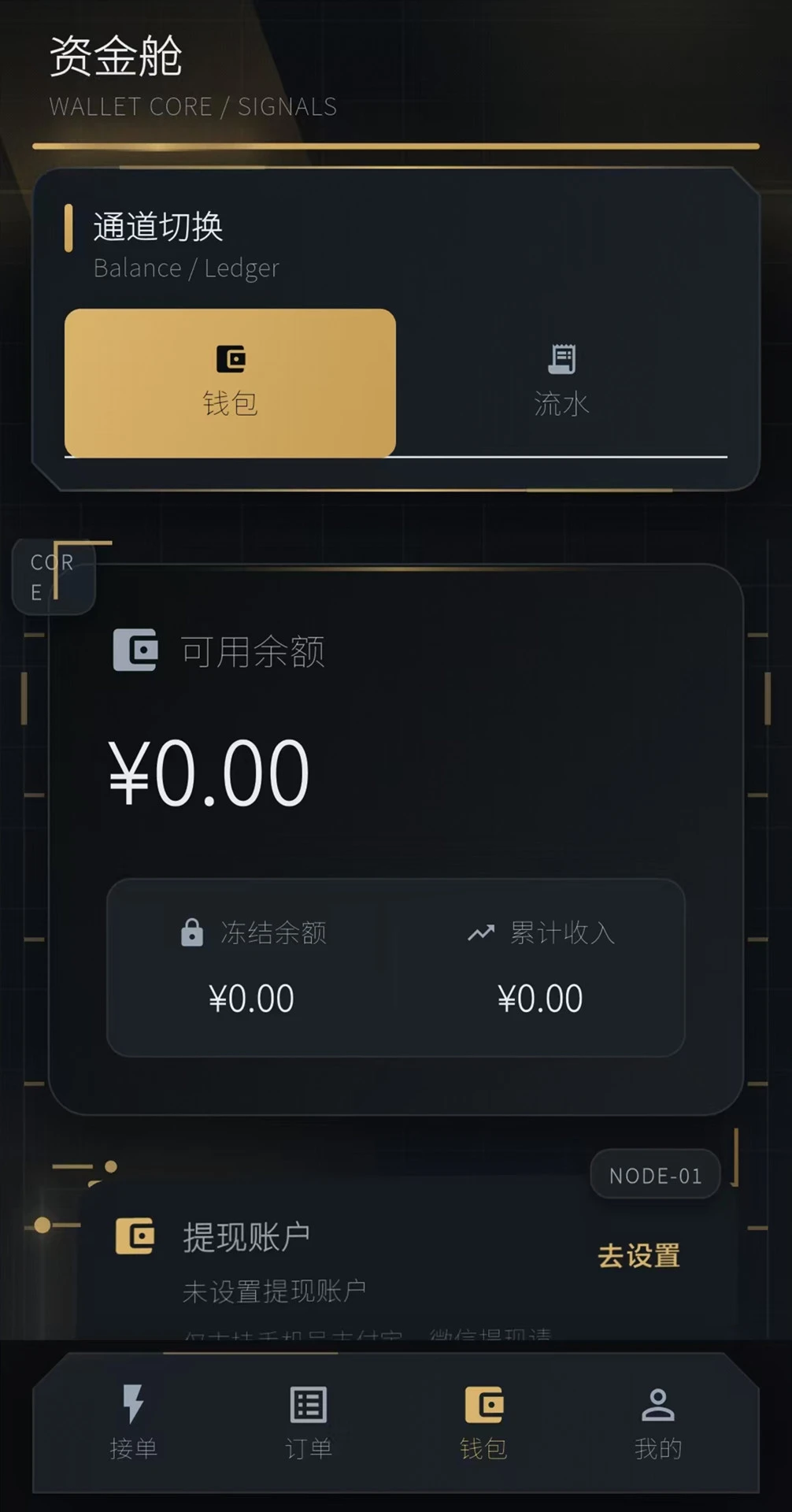 �ܵ��������ֻ���