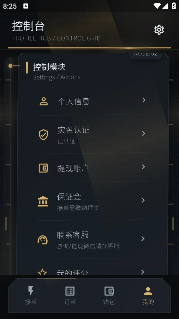 �ܵ��������ֻ���v1.0.1 �ٷ������ͼ