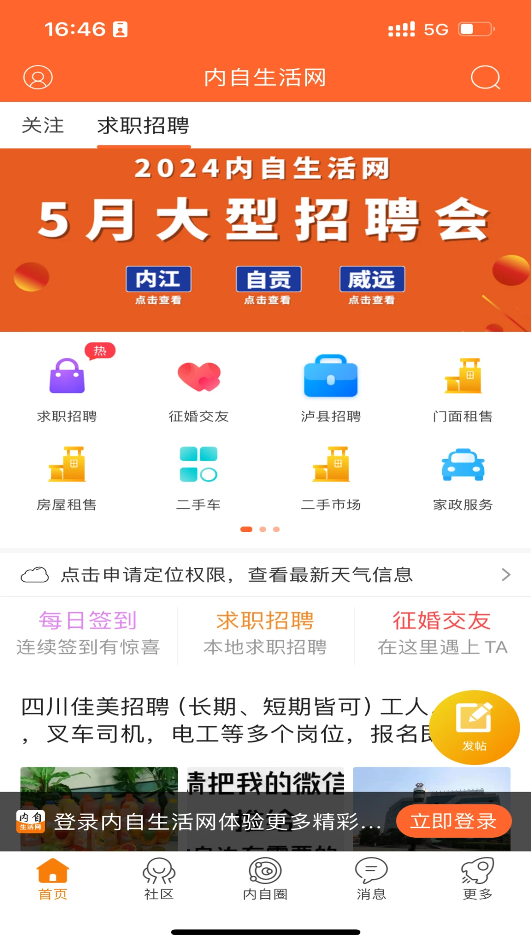 ����������2026�ٷ����°汾v1.28 ��׿���ͼ