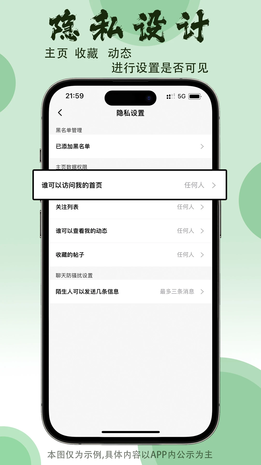 ��̨���������ֻ���v1.08 �ٷ������ͼ