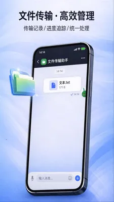 ������Ѷ(ͨѶ���칦��)v2.1.0 �ֻ����ͼ