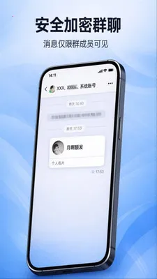 ������Ѷ(ͨѶ���칦��)v2.1.0 �ֻ����ͼ