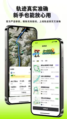 Ұ�п�(�����������)v1.6.0 �ֻ����ͼ