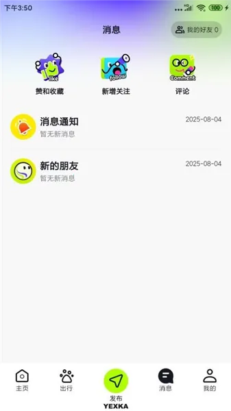 Ұ�п�(�����������)v1.6.0 �ֻ����ͼ