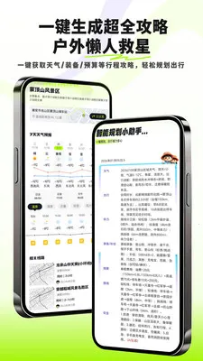 Ұ�п�(�����������)v1.6.0 �ֻ����ͼ
