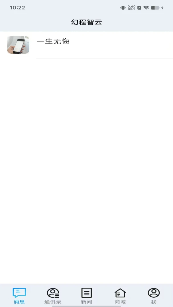�ó�����(ҵ��ͨ����Ӧ��)v1.0.4 �ٷ������ͼ