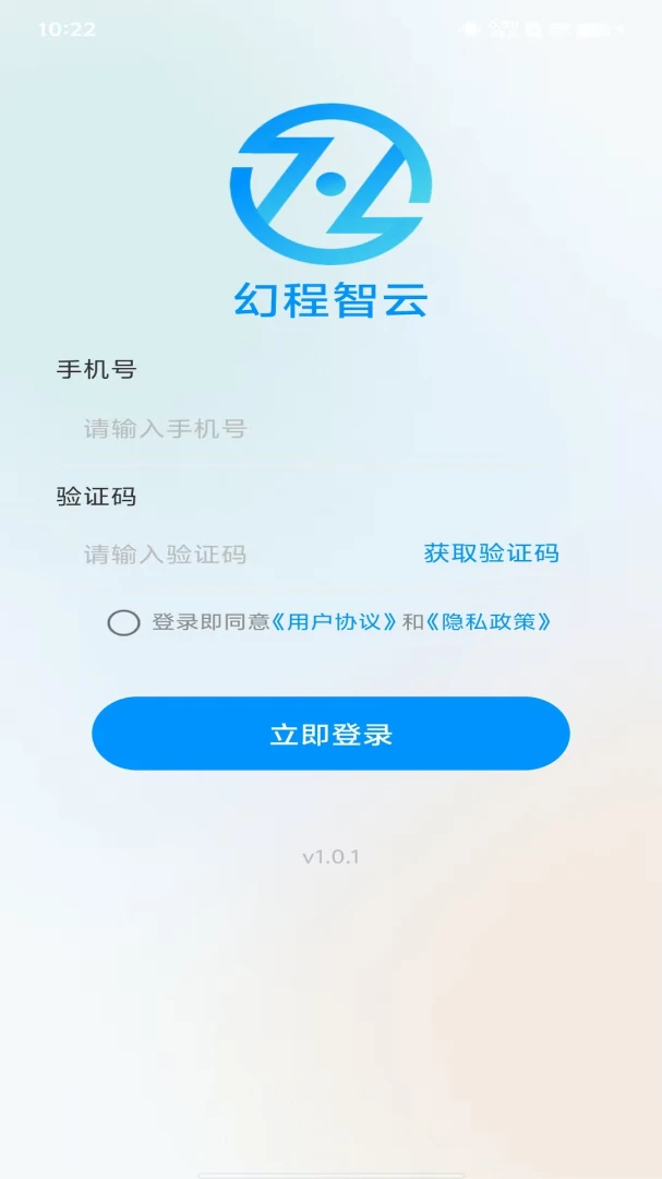 �ó�����(ҵ��ͨ����Ӧ��)v1.0.4 �ٷ������ͼ