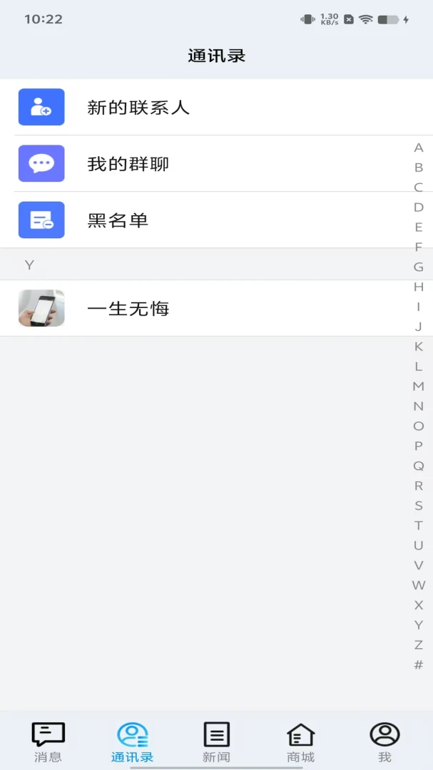 �ó�����(ҵ��ͨ����Ӧ��)v1.0.4 �ٷ������ͼ