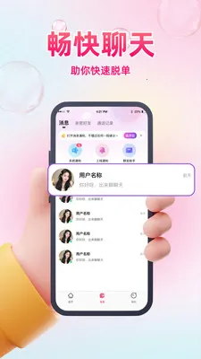 ͬ��ϧ��2026�ٷ����°汾v1.1.7 ��׿���ͼ