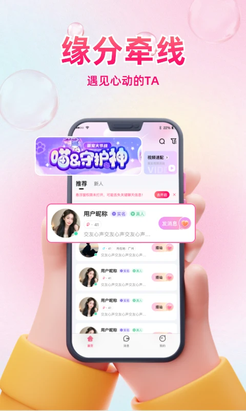 ͬ��ϧ��2026�ٷ����°汾