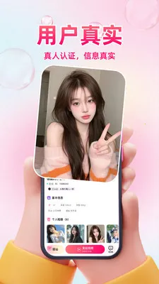 ͬ��ϧ��2026�ٷ����°汾v1.1.7 ��׿���ͼ
